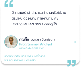 Group-8562-2.png