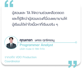Group-8563-2.png