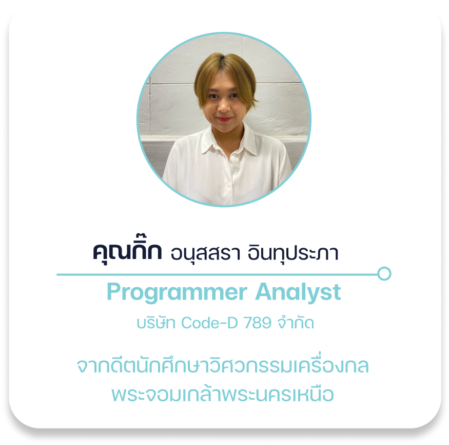 กิ๊ก.png