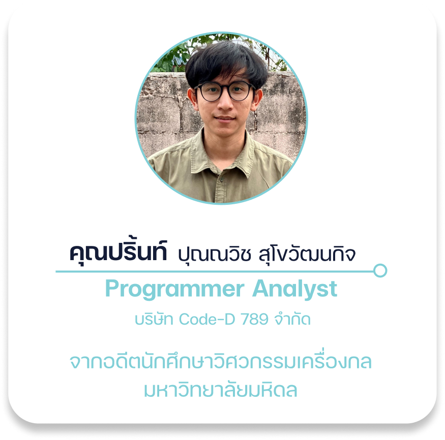 ปริ้นท์.png