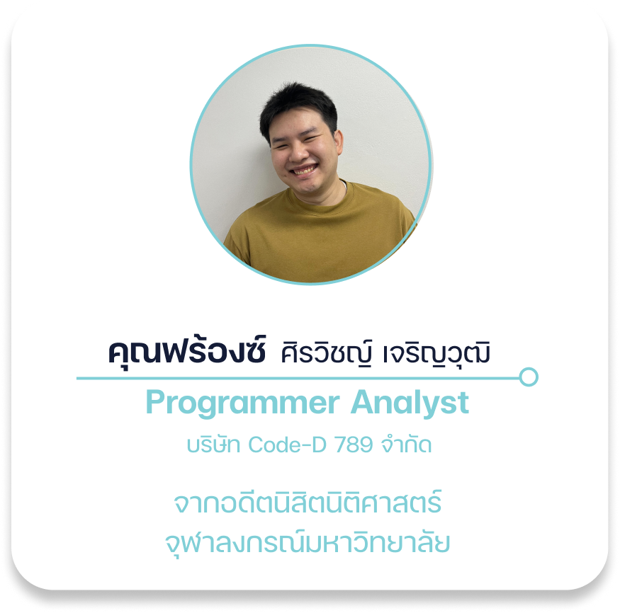 ฟร้องซ์.png