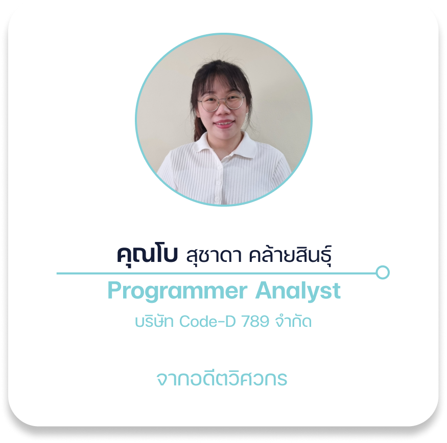 โบ.png